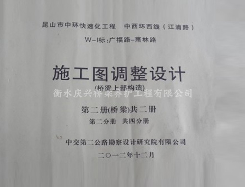 ��ɽ���Эh(hu��n)���ٻ����������h(hu��n)����