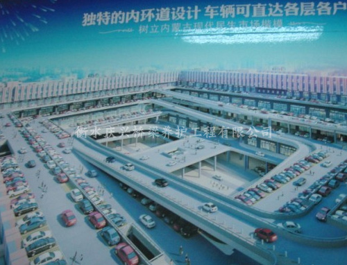 ������˹�F���f�һ���s�p���b