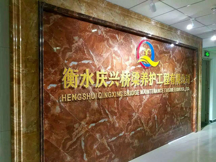 ��ˮ�c�d�����B(y��ng)�o(h��)�������޹�˾