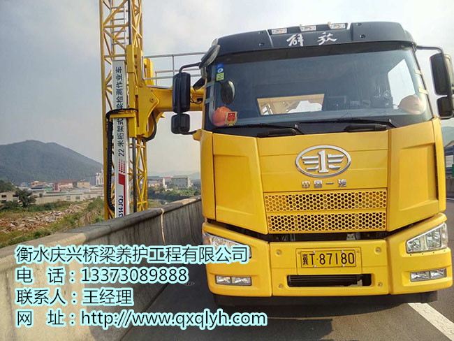 橋檢車出租
