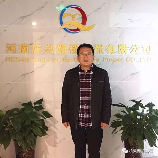 熱烈歡迎程修龍先生加入慶興公司