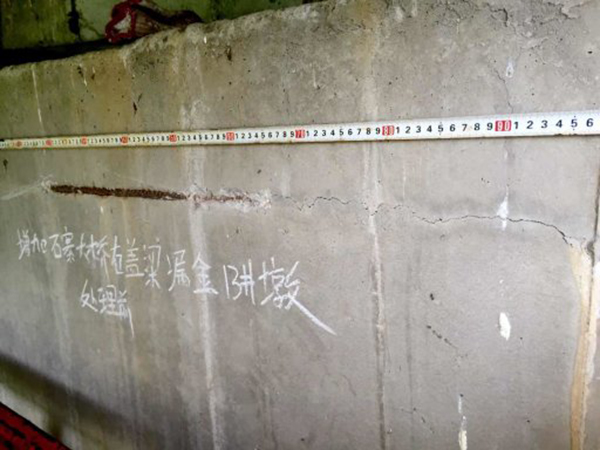 淺談混凝土裂縫修補(bǔ)處理