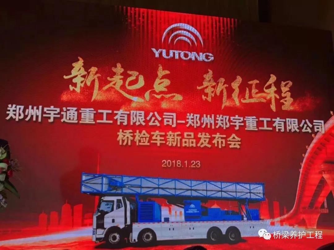 �������c�������̡���2018��1��23����������ͨ�ع����޹�˾-���������ع����޹�˾�����z�y܇��Ʒ�l(f��)����¡���e������ͨ���F���������ع����޹�˾�����L������(j��ng)������|��������ͨ���F���������ع����޹�˾������(j��ng)���T�J��������I(y��)�����Լ����ИI(y��)������ͬ��ϯ�˰l(f��)������