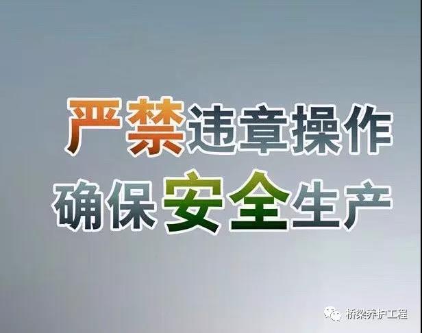 慶興公司2018年橋檢車操作人員安全培訓